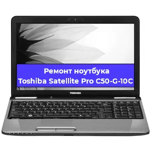 Замена динамиков на ноутбуке Toshiba Satellite Pro C50-G-10C в Санкт-Петербурге